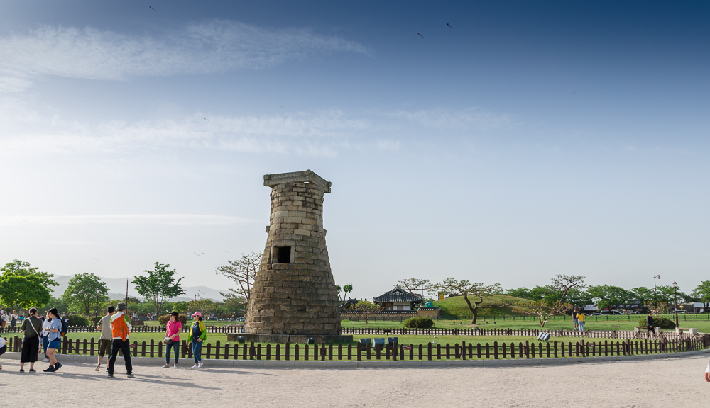 Cheomseongdae, Gyeongju, South Korea