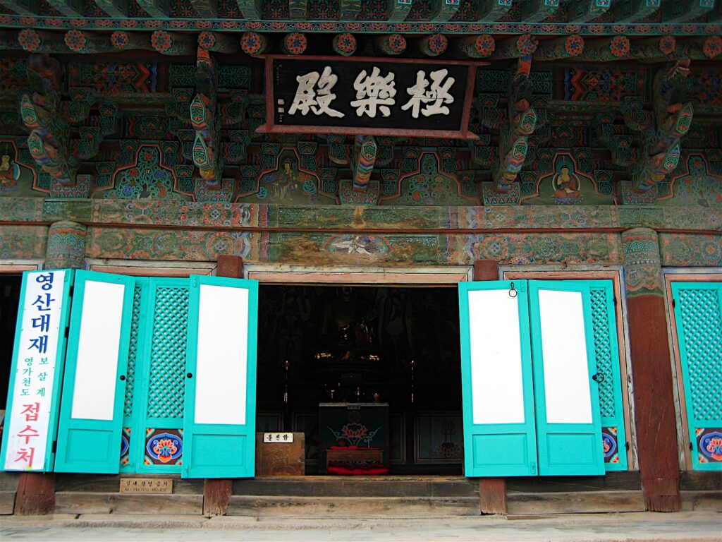 Geukrakjeon at Bulguksa-Gyeongju-Korea-02